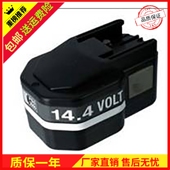 BBM14 阿特拉斯14.4V STX P14. 电池 适合米沃奇Milwaukee AEG