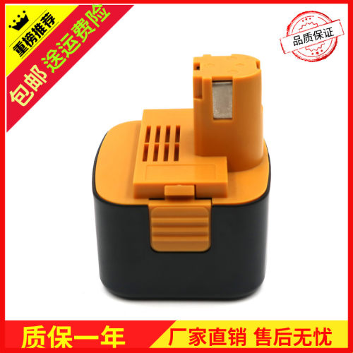 全新12V手电钻电动工具专用电池