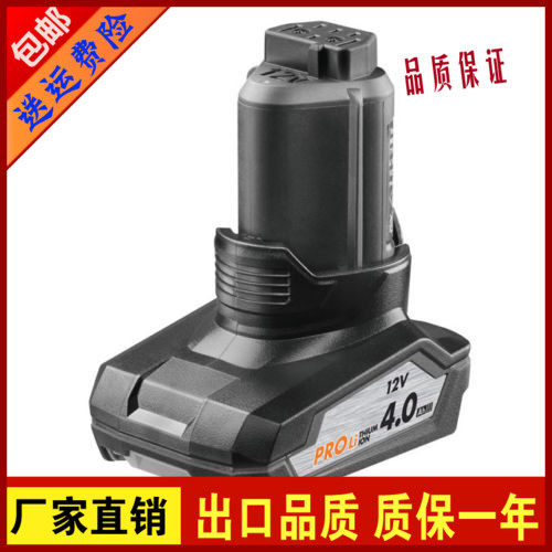 替代aeg里奇12v大容量电动工具
