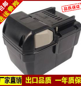 替代Hita日立36V电动工具动力锂电池大容量BSL3626 328036DH36DAL