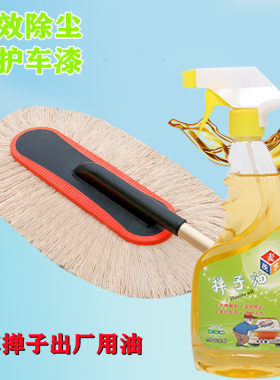 防静电上光擦液体养护专用蜡刷