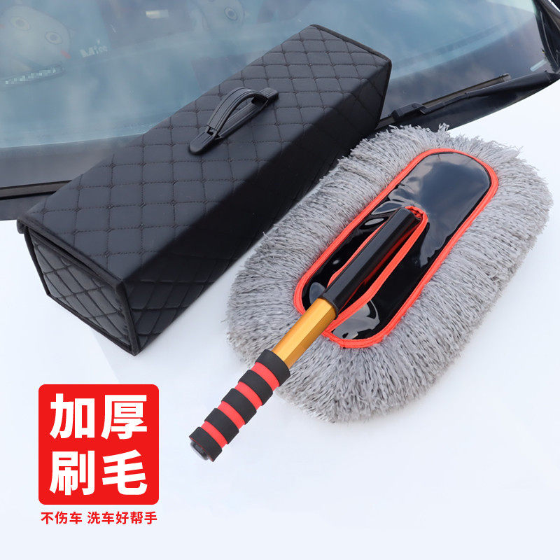 高档擦车拖把伸缩式汽车蜡刷干湿两用掸子软毛刷洗车扫灰除尘神器