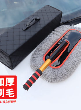 家车两用伸缩掸子擦车拖把