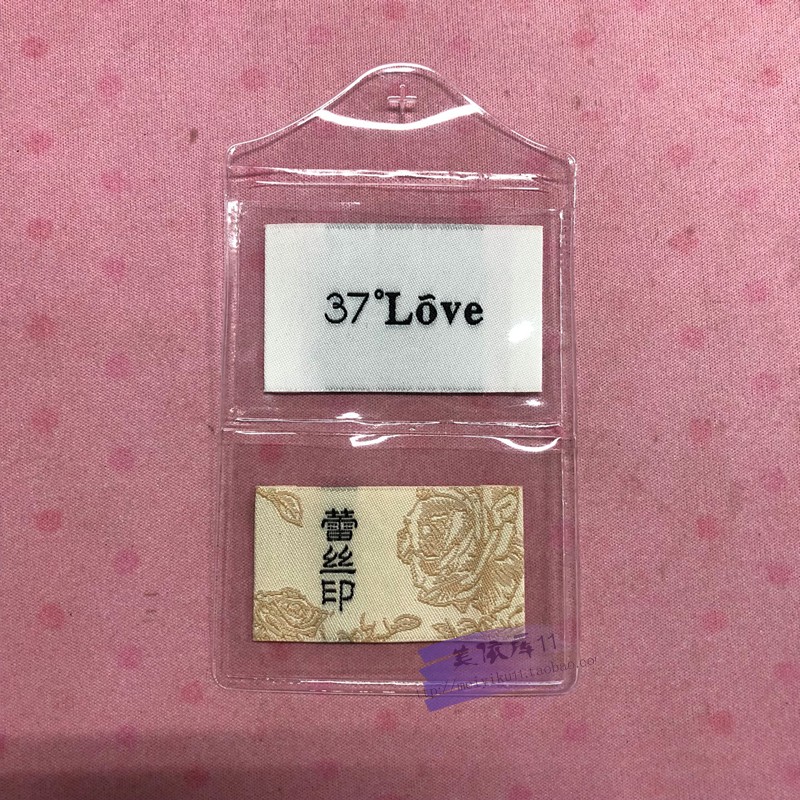 领标袋吊牌袋自制标签卡套