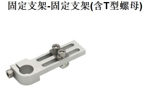 MSMBB固定支架双槽调整器 U型机槽固定夹 U型槽连接支架U槽紧固件|ruв категории машины и оборудование, 化工设备 - от Buy2taobao.com для оказания профессиональной услуги покупки агента Taobao
