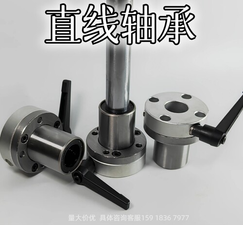 金鸿直线轴承厂家直销量大价优