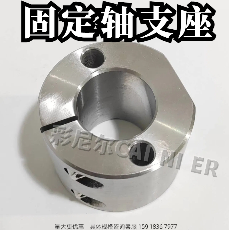 底座用支架圆柱型圆管固定轴支座开口环RCP02 RCP08 RCP12 RCP22