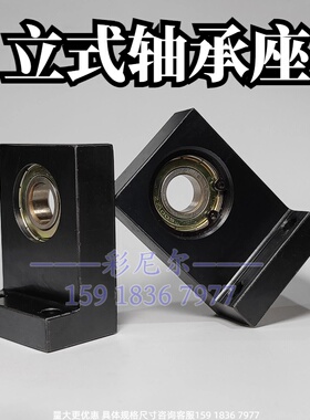 轴径3-10 L型立式单轴承座带卡簧光轴支撑固定BGLFB BGLKB BGF01