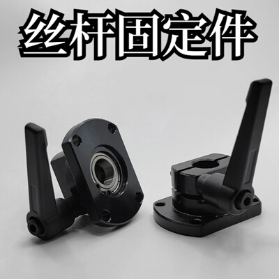 金鸿转动固定件厂家直销质量保证