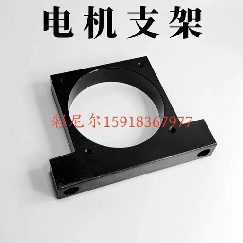 金鸿电机支架厂家直销质量保证
