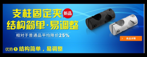 厂家直销支柱固定夹金鸿质量保证