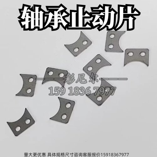 金鸿止动片厂家直销质量保证