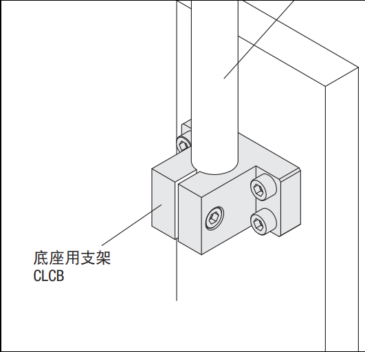 双螺丝孔锁紧固定座直线光轴立式支撑架双螺丝锁紧双螺丝固定支架