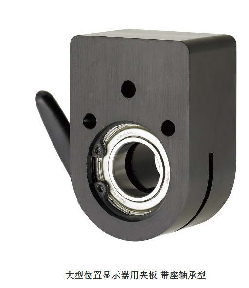 金鸿显示器夹板带轴承显示器夹板
