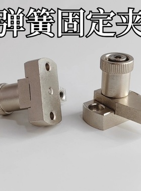 弹簧固定夹小型SPCPS20-H SPCPS20-H-SB SPCPS20-S SPCPS20-S-SB