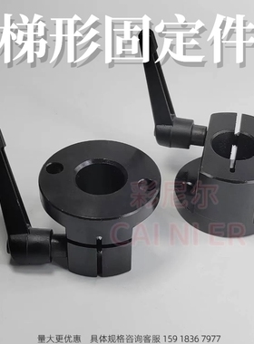 梯形丝杠防转动固定件MTQAB MTQAM 把手锁紧圆法兰型 LKP01 LKP02