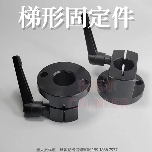 JH梯形固定件厂家直销质量保证