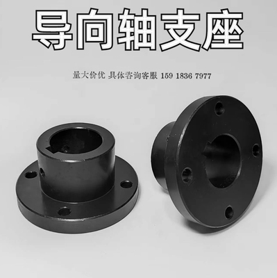 金鸿导向轴支座厂家直销质量保证