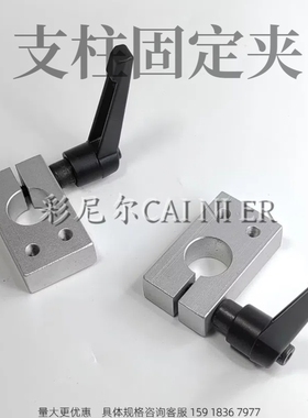 薄型AMKU AQKU支柱固定夹 带固定把手螺纹垂直 平行型MMKU KQKU