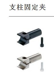 支柱固定夹BCLB BCLM BCLA BCLS 旋转固定夹快速夹开口旋转固定夹
