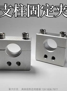 光电固定夹光轴传感器检测夹具支架锁紧连接块 铝合金ARTP RED05