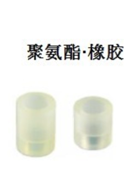 沉孔压块聚氨酯·橡胶轴环烧结型AZKSS AZKLS AZKMS AZKHS