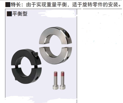 厂家直销固定环金鸿质量保证