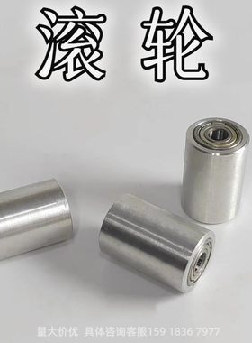 不锈钢带轴承传动滚轮QAC01/02/21/11/12/31/51/41/35A/30-L40-L