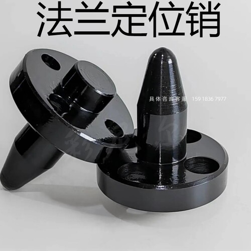 金鸿法兰定位销厂家直销质量保证