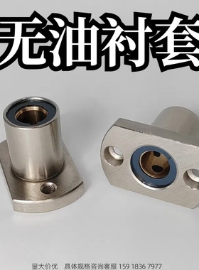 无油衬套标准法兰型固定座组件MDCA MDSA MDRA MDCAW6 8 10 12 13