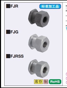 不锈钢浮动接头内螺纹气缸连接件FJR5-0.8 FJG8-1.25 FJRSS4-0.7 机械设备 化工设备 原图主图