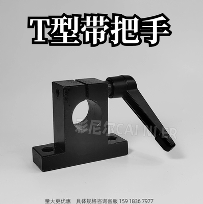 金鸿T型带把手厂家直销质量保证
