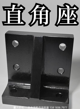 加强筋直角座直角加强座BIKD100-50IKFB350-150IKDM100-100BIKKM
