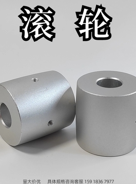 滚轮 带止动螺丝型直柱型 ROLAN ROLSN 圆弧型 ROCAN ROCSN