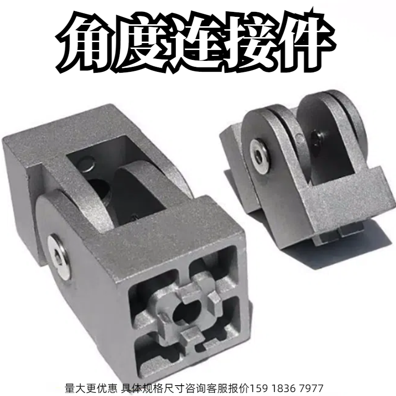 金鸿活动铰链厂家直销质量保证