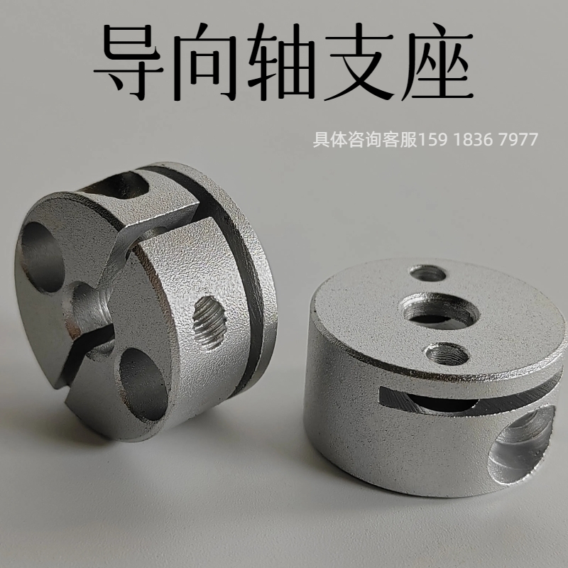 金鸿导向轴支座厂家直销质量保证