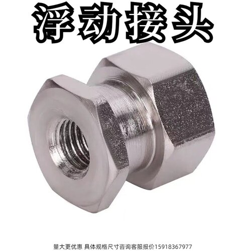 金鸿浮动接头厂家直销质量保证