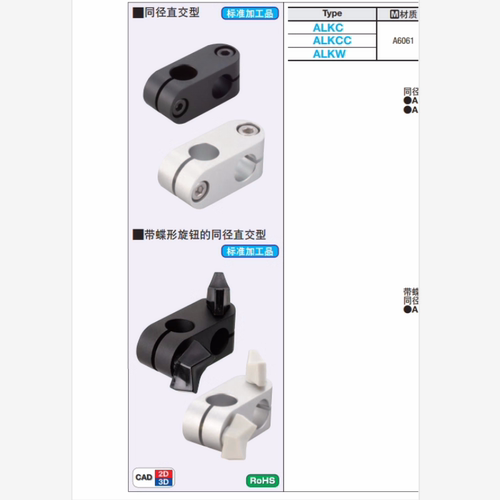 厂家直销ALKC金鸿质量保证