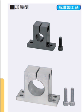 SHSTM15-30SHSTM15-40SHSTM15-50SHSTM15-60SHSTM16-15SHSTM16-20