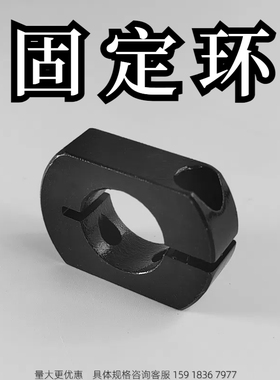光轴锁紧挡块固定环双面切割开口型零件定位夹 SCSNK SCKNK SCJNK