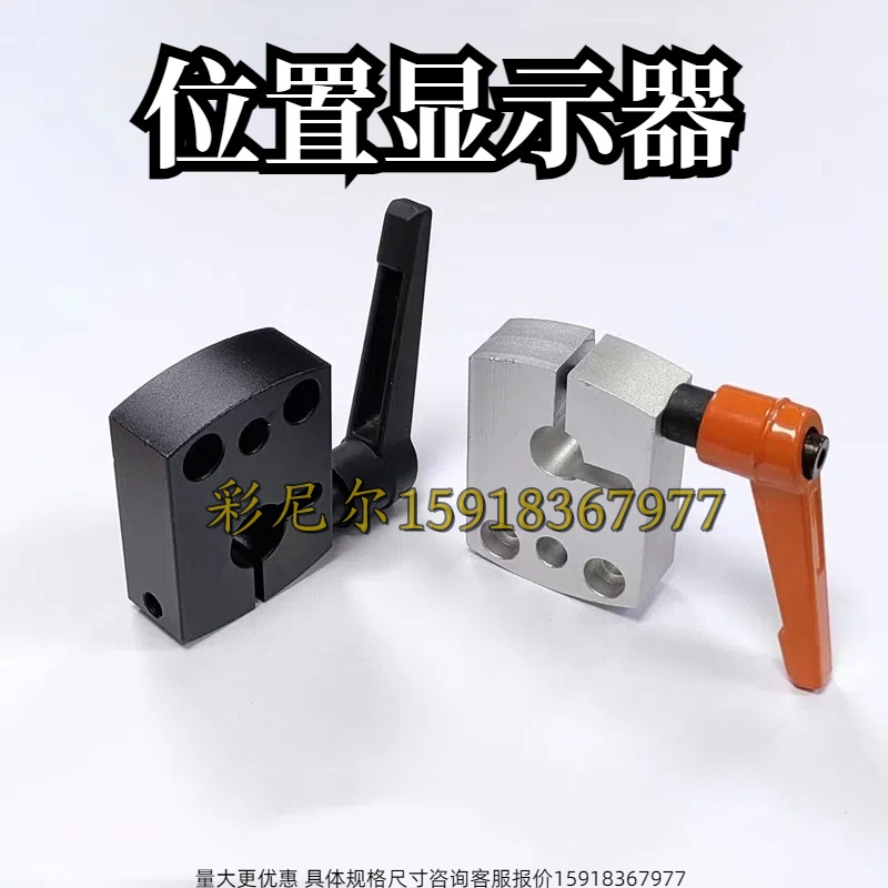 金鸿位置显示器厂家直销质量保证