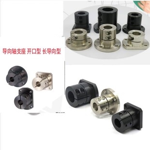光轴开口法兰型导向轴支座加长型架GBL26 D30 GBL06 D25 D40GBL16