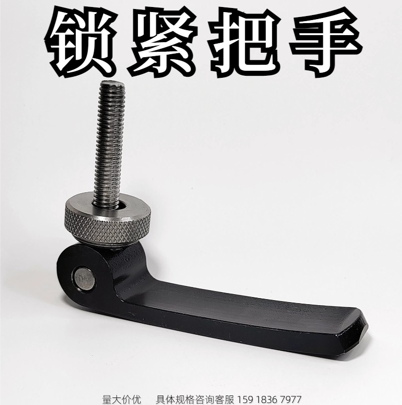 快速夹紧固定环锁紧带把手侧面安装孔夹具止推定位固定凸轮手柄把
