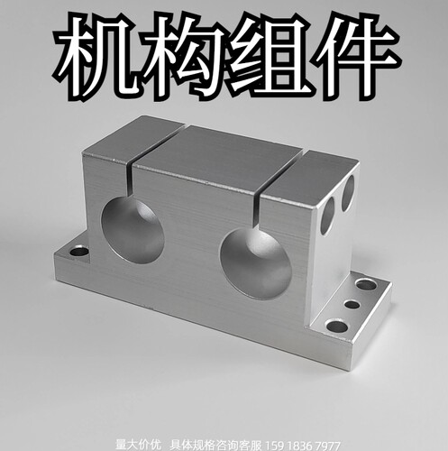 金鸿机构组件厂家直销质量保证