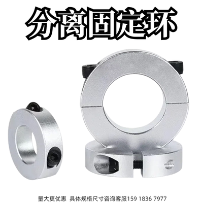 金鸿固定环厂家直销质量保证