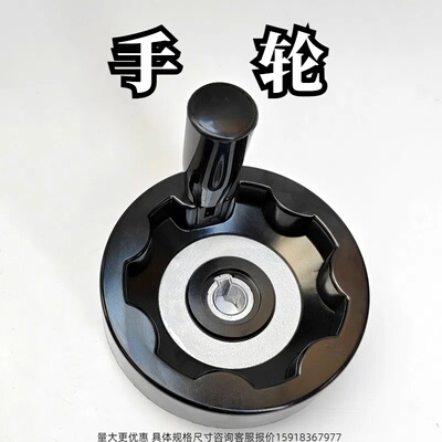 JH手轮厂家直销质量保证
