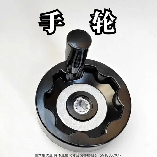 JH手轮厂家直销质量保证
