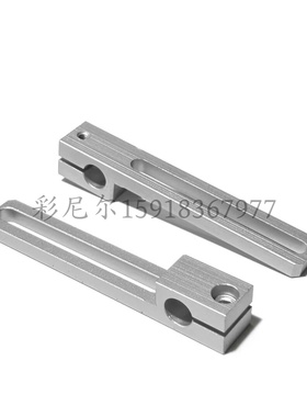 机械手配件[131153] 8 滑移70-φ8支架连接件