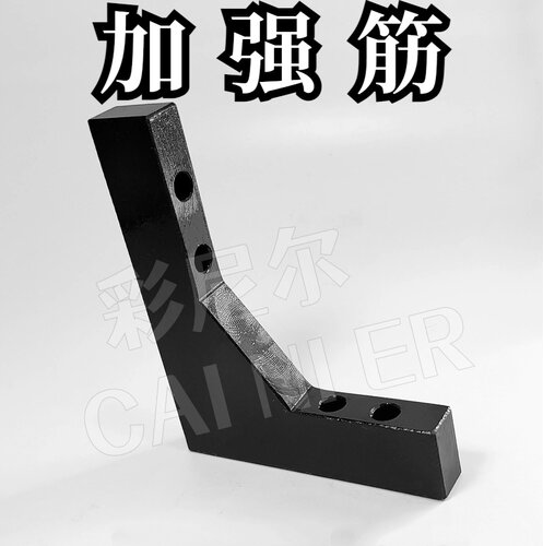 jh加强筋厂家直销质量保证