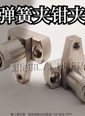 弹簧夹钳固定夹 轻型PKE01L20 PKE01L30 下压型压紧器工件夹锁紧